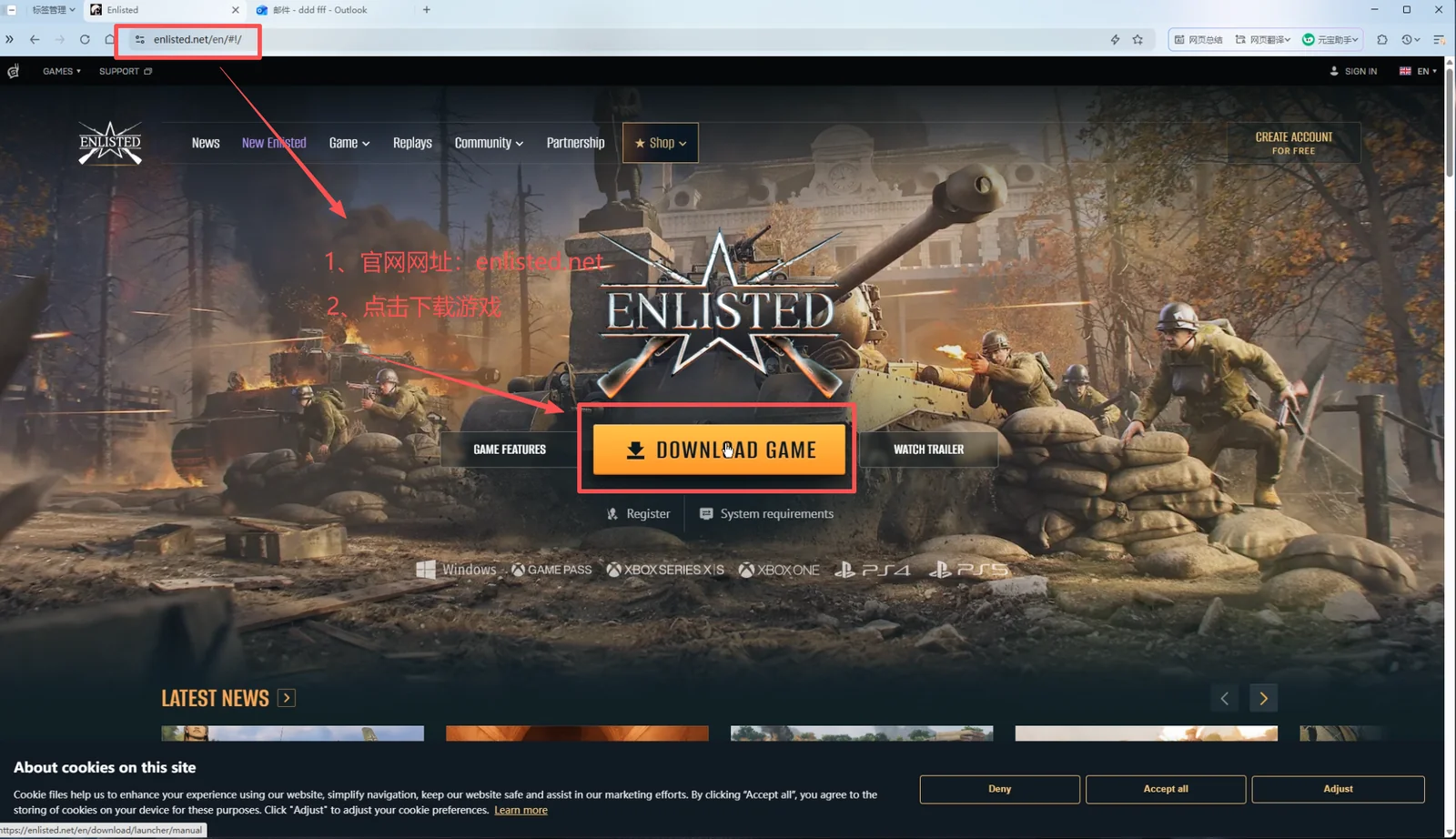 Enlisted 官网版下载安装与注册教程
